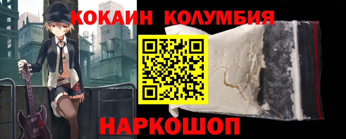 КОКАИН 98% Кубинка
