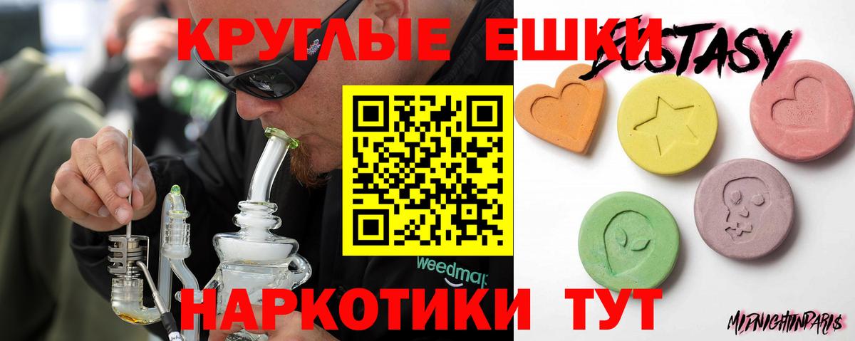 ЭКСТАЗИ бентли Кубинка