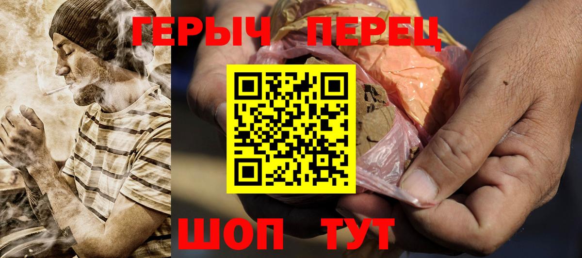 Кубинка  Героин  Вход с VPN  ГЕРОИН белый 