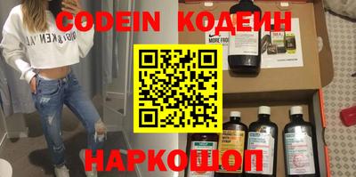 меф VHQ Кингисепп