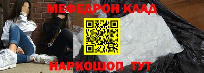меф Кимры