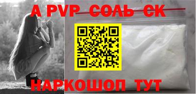 мдпв Кинель