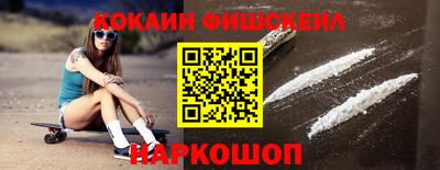 меф VHQ Кингисепп