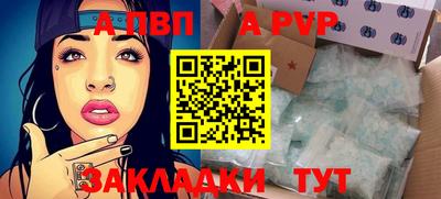 меф Кимры