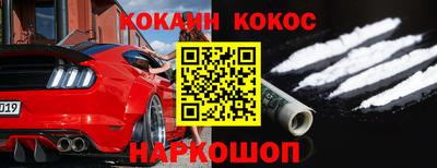 меф Кимры