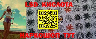 меф VHQ Кингисепп