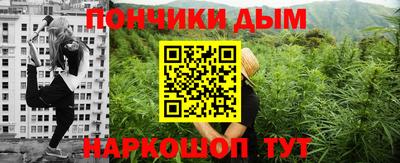 меф Кимры
