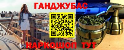 меф Кимры