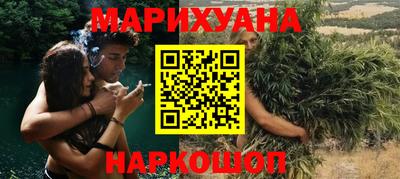 меф Кимры