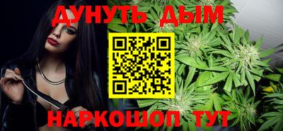 меф Кимры