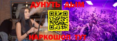 меф VHQ Кингисепп