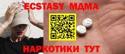 мдпв Кинель