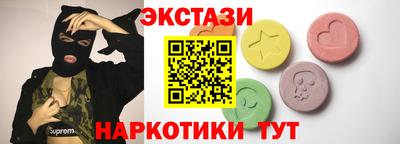 меф VHQ Кингисепп