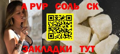 меф Кимры