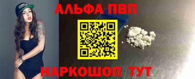 меф Кимры
