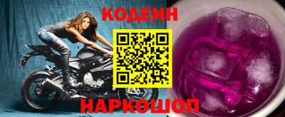 меф VHQ Кингисепп