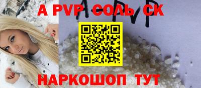 меф VHQ Кингисепп