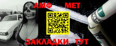 меф VHQ Кингисепп