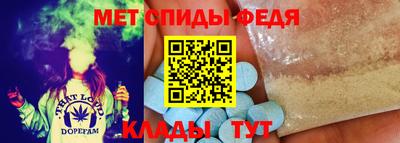меф Кимры