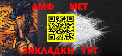 меф Кимры