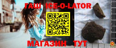 меф VHQ Кингисепп