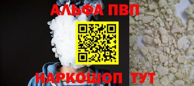 меф VHQ Кингисепп