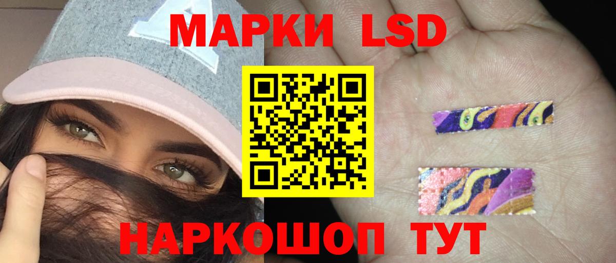 LSD-25 экстази кислота  Вход с VPN  LSD-25 экстази  Кубинка 