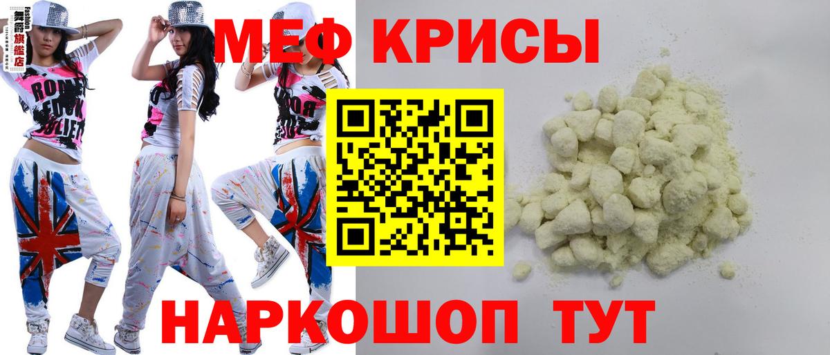 Альфа ПВП СК кристаллы  Кубинка  Codein  Вход с VPN  Лсд 25  Cocaine  МЕФ   Гашиш  Каннабис 