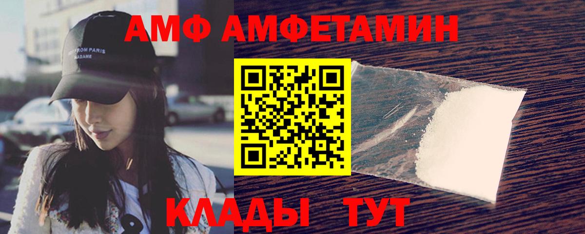 Метамфетамин витя Кубинка
