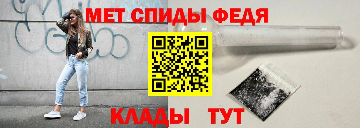 МЕТАМФЕТАМИН винт  Вход с VPN  МЕТАМФЕТАМИН винт  Кубинка 