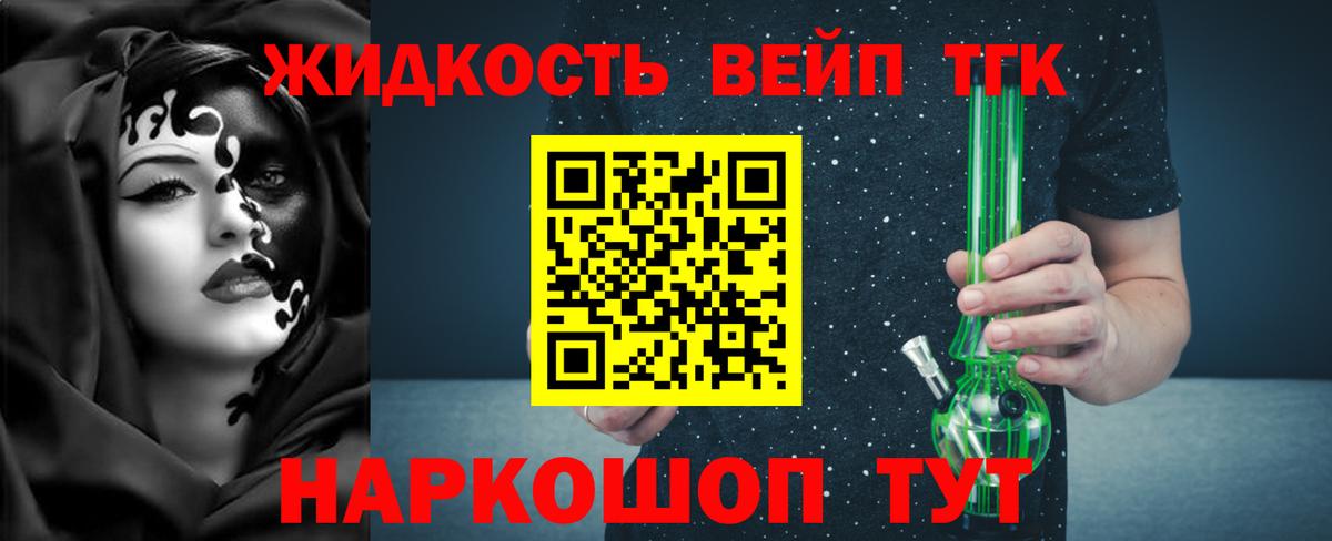 Дистиллят ТГК концентрат  Вход с VPN  kraken сайт  Кубинка 