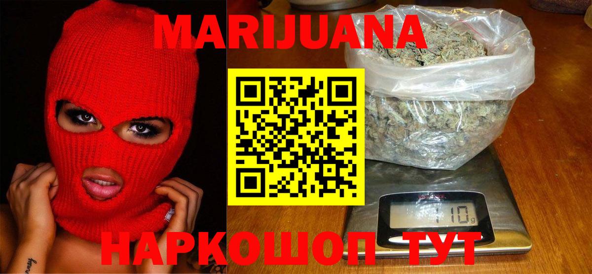 Кубинка  Шишки марихуана ГИДРОПОН  Каннабис AK-47  Марихуана SATIVA & INDICA  Канабис AK-47  Вход с VPN 